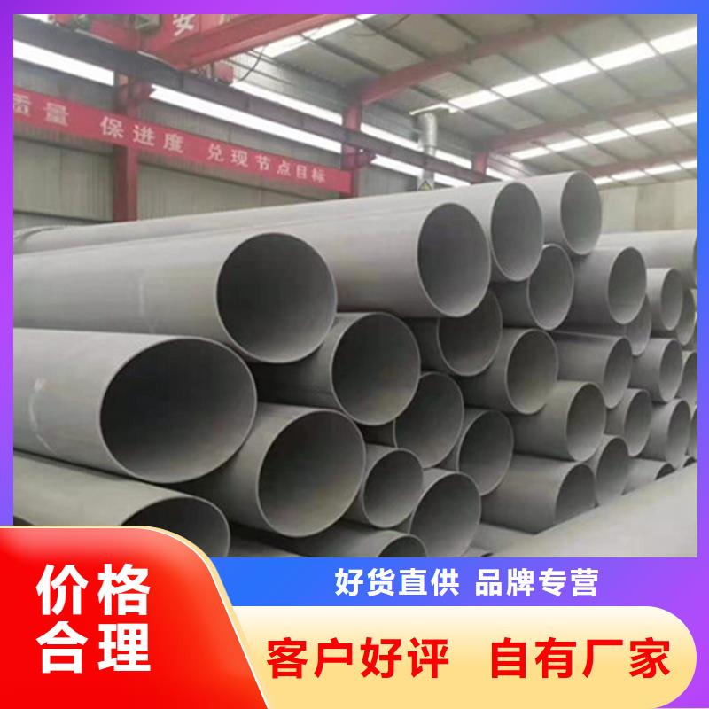 不锈钢管贴膜专注产品质量与服务