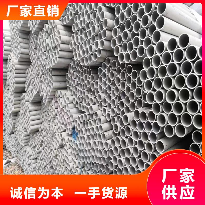 不锈钢管价格实惠