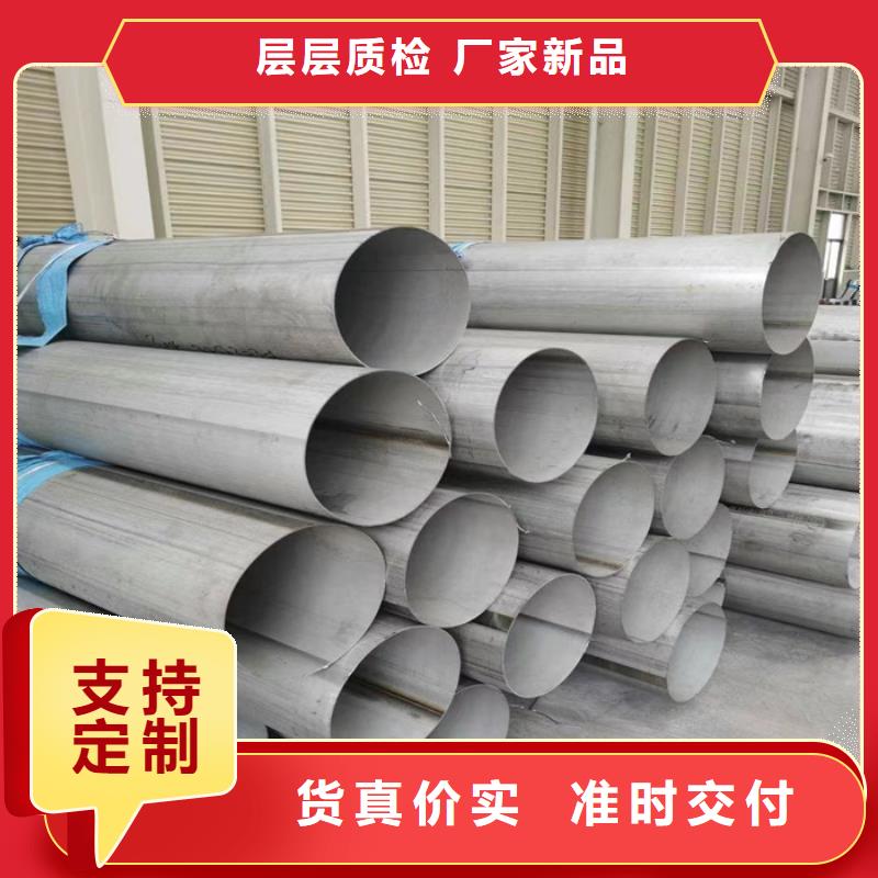 321不锈钢无缝管现货批发