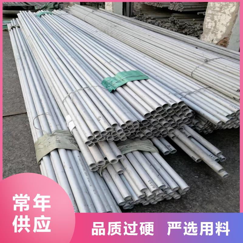 太钢旭昇【 不锈钢管 冷轧不锈钢板支持定制批发】-云商赢企