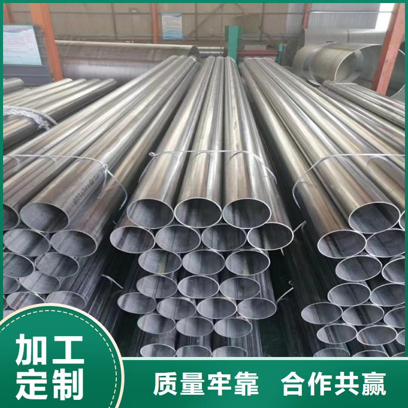 不锈钢管不锈钢保温皮好货采购