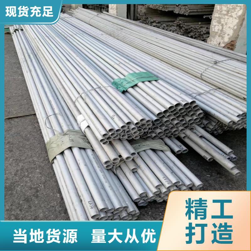 外径114*3-6mm厚304不锈钢管厂家直销