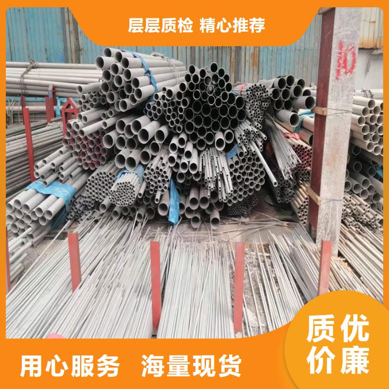 不锈钢管不锈钢焊管诚信经营