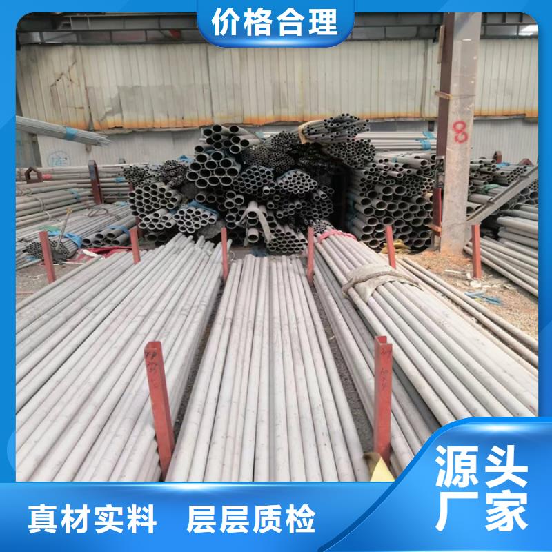 304不锈钢焊管价格-大口径焊管