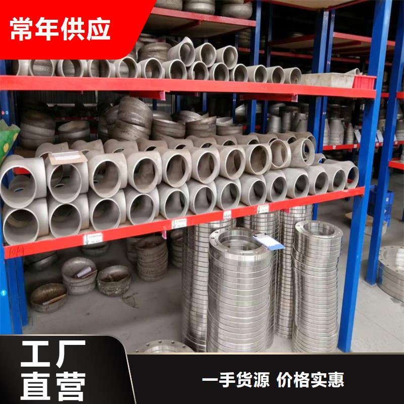 【不锈钢管_不锈钢保温皮追求细节品质】