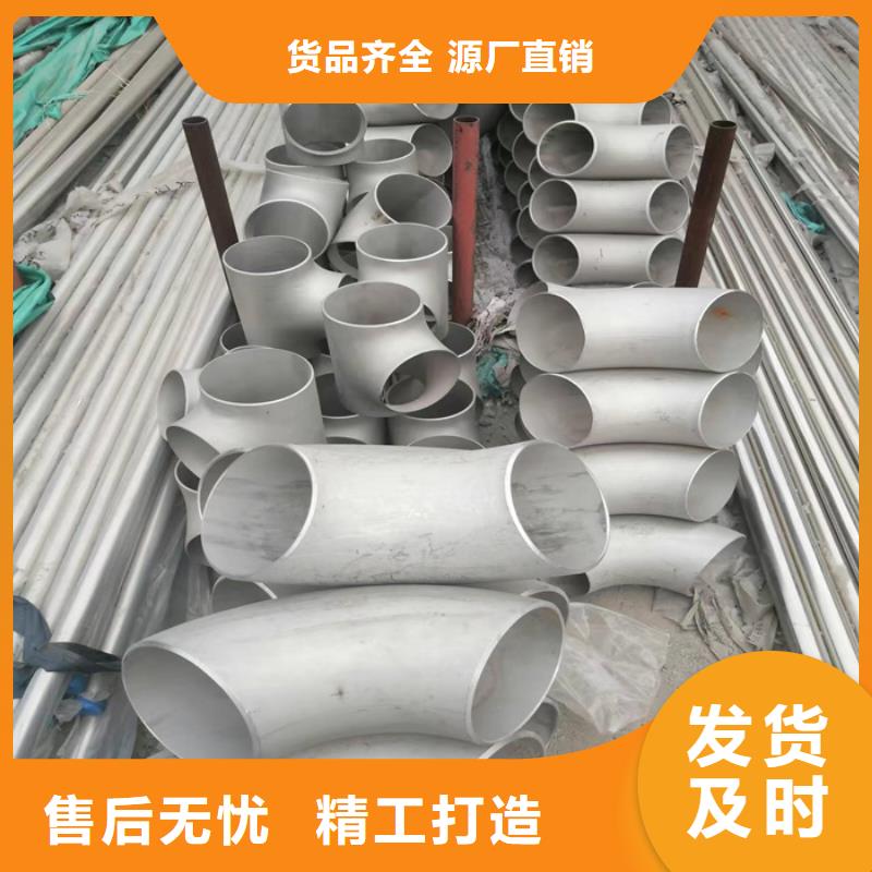 外径133*3-6mm厚304不锈钢无缝管批发市场
