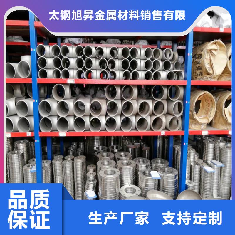 304不锈钢管供应商