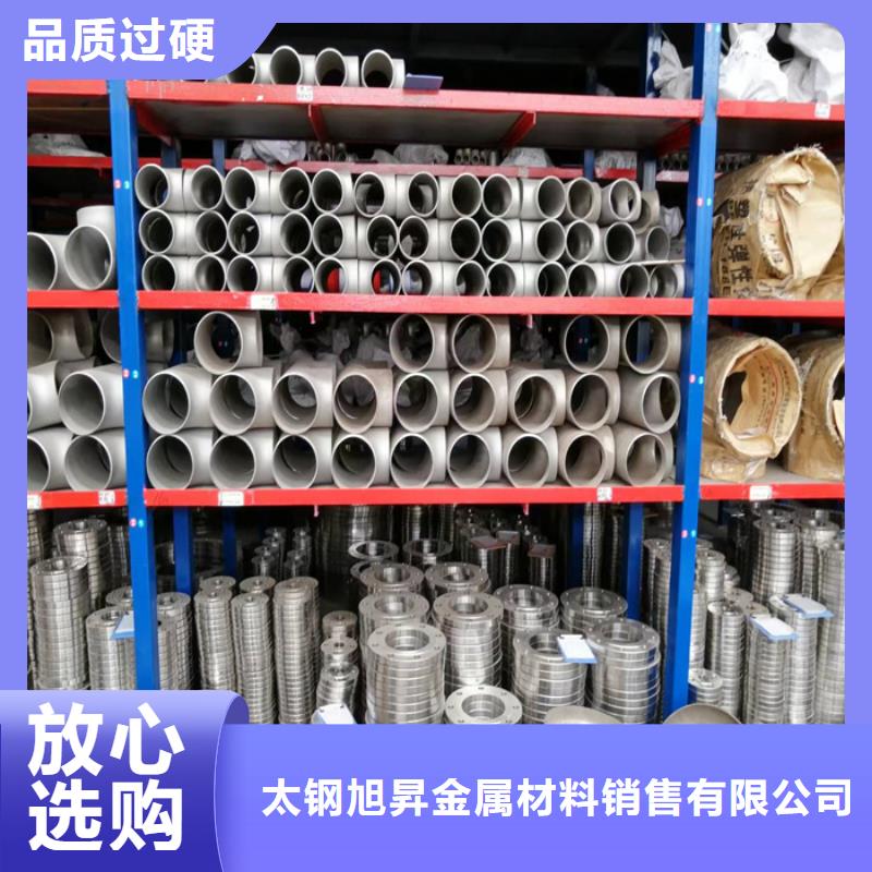 不锈钢管贴膜专注产品质量与服务