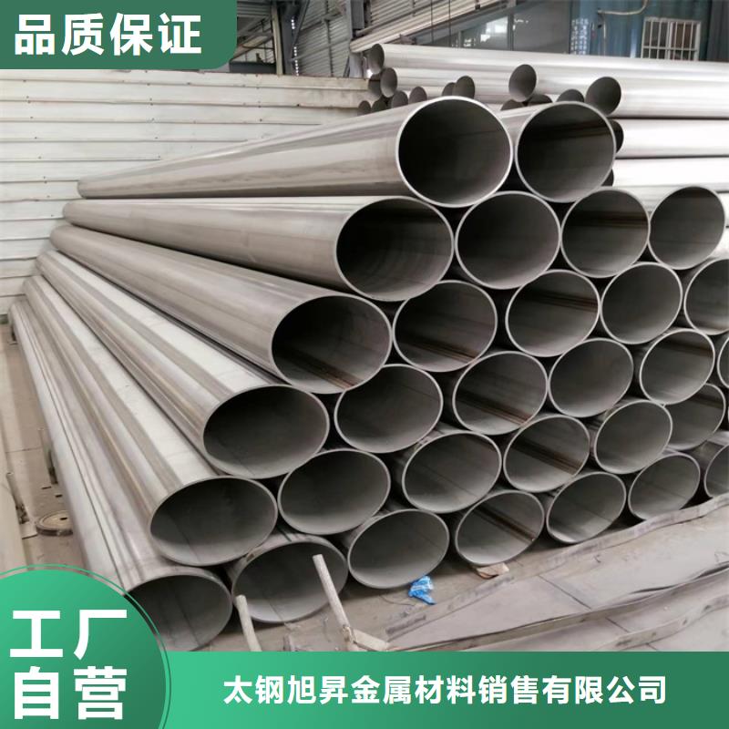 设计制造销售服务一体不锈钢管不锈钢卷支持加工定制-