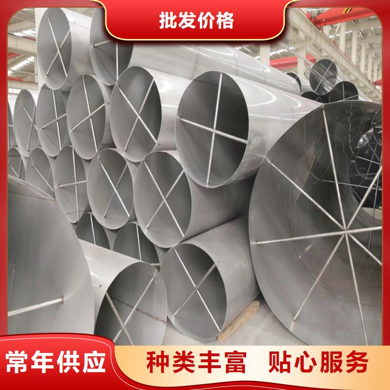 不锈钢管冷轧不锈钢板高品质现货销售_太钢旭昇金属材料销售(江西省分公司)