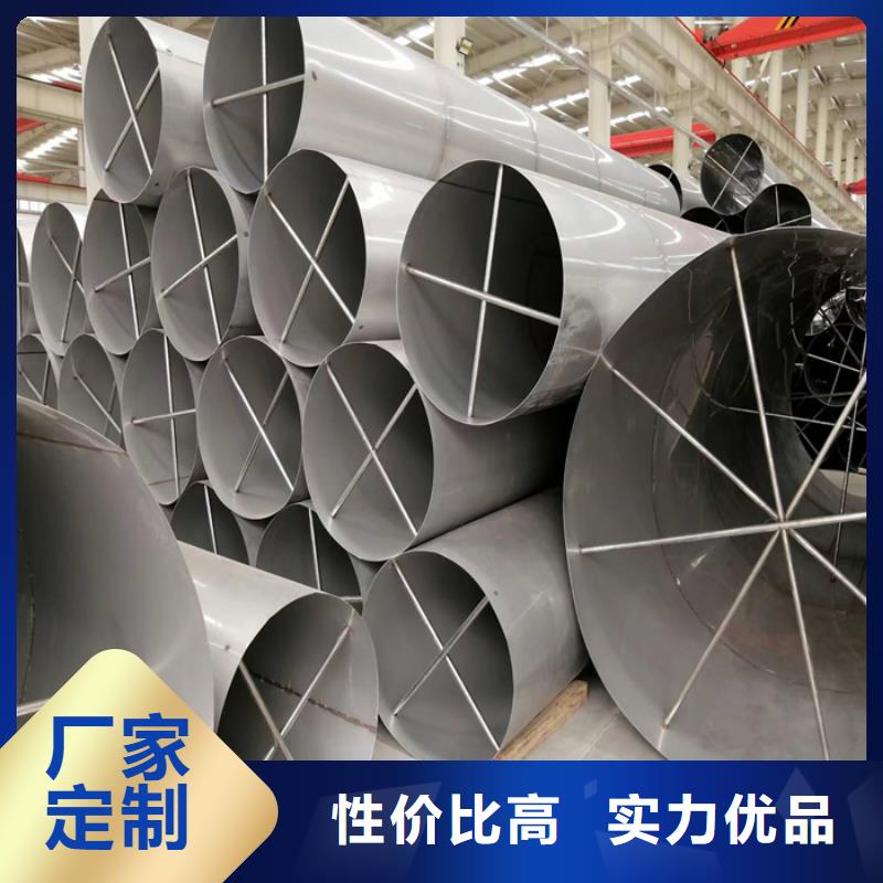 设计制造销售服务一体不锈钢管不锈钢卷支持加工定制-
