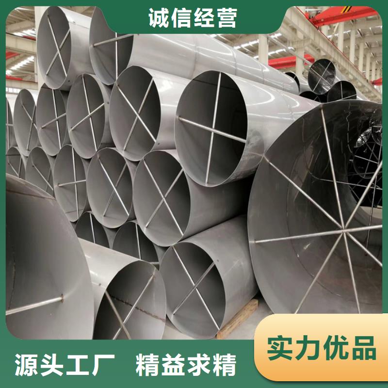 不锈钢管贴膜专注产品质量与服务