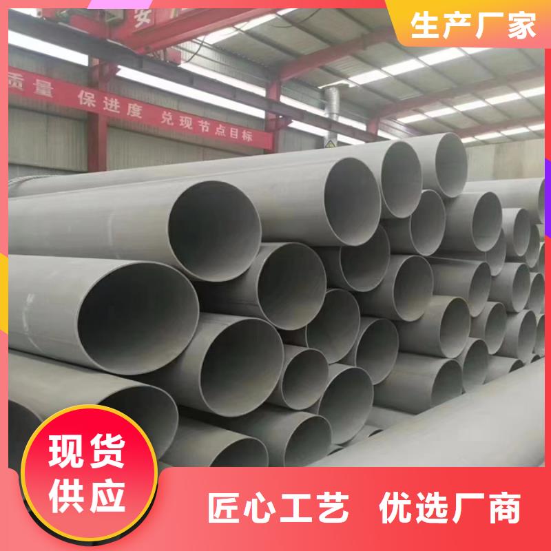 不锈钢管,【不锈钢焊管】使用寿命长久太钢旭昇不锈钢带