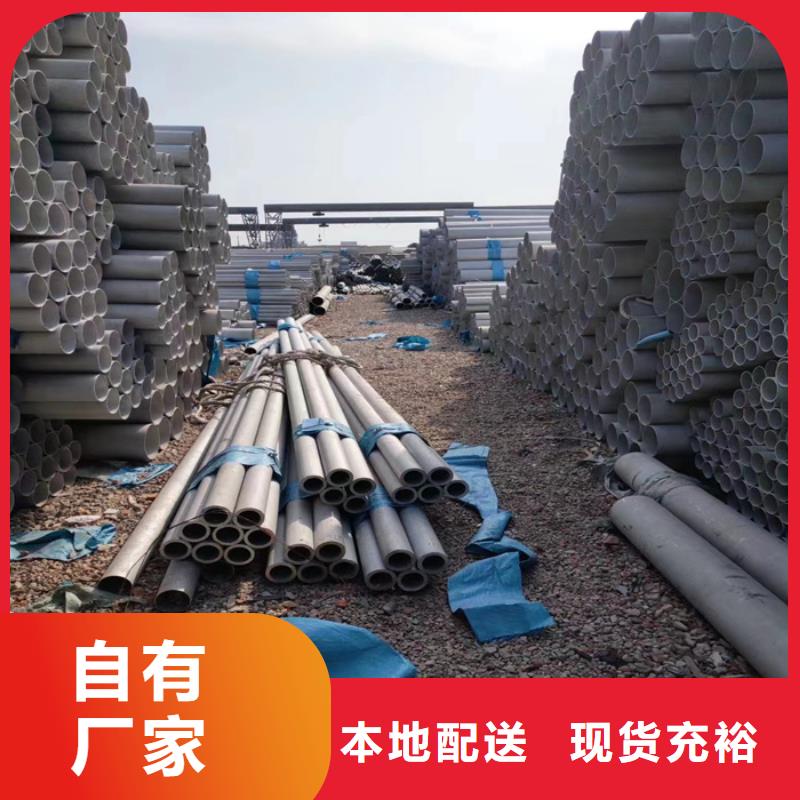 不锈钢管贴膜专注产品质量与服务