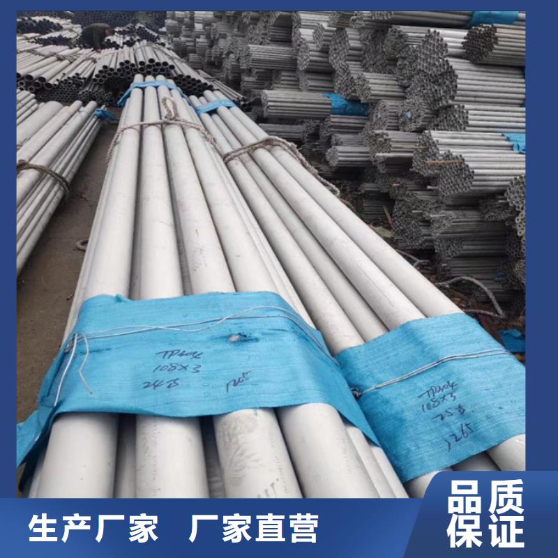 316L不锈钢方管价格-欢迎来电
