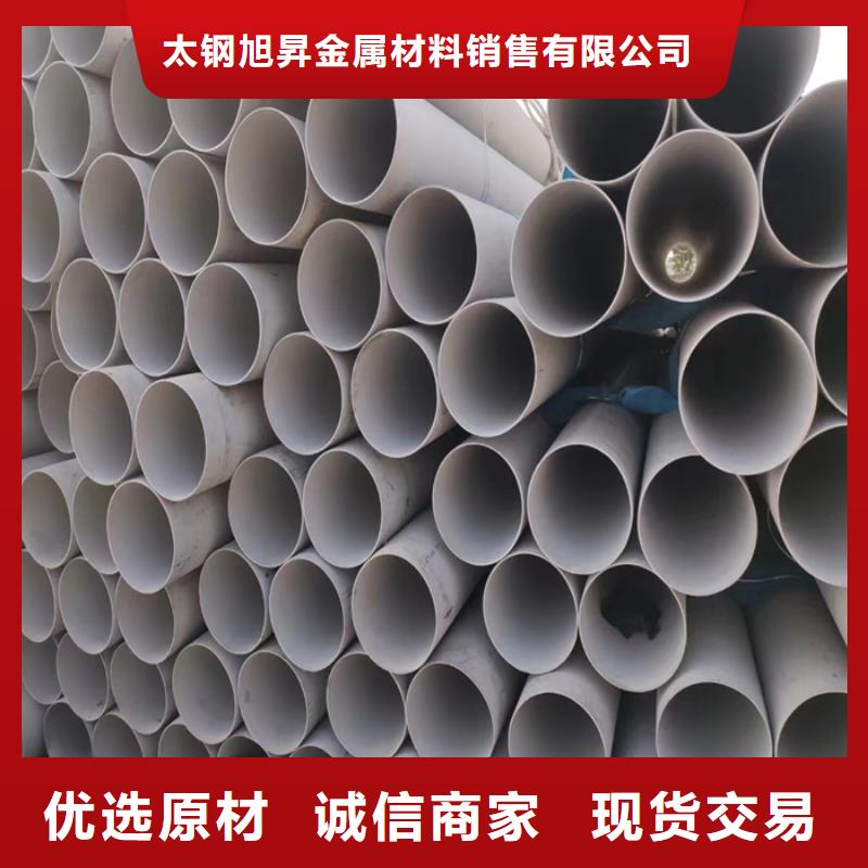 不锈钢管,不锈钢焊管品质过硬