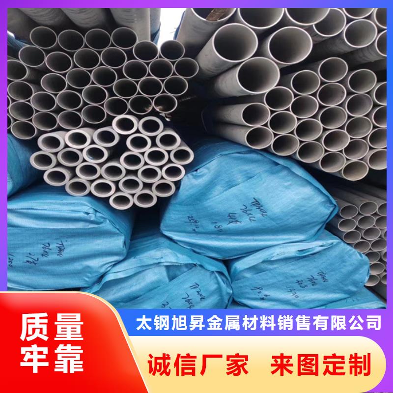 316L不锈钢管全国发货-