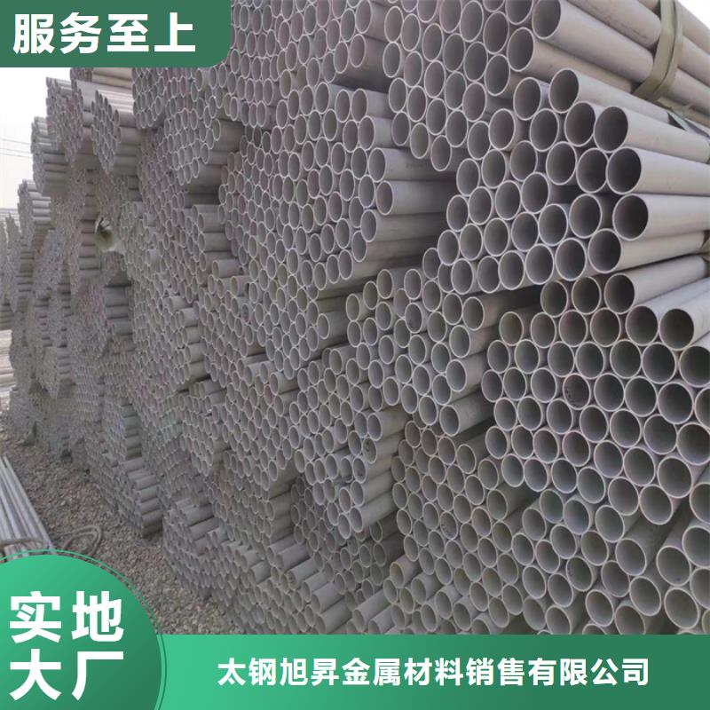 不锈钢管-不锈钢焊管高品质现货销售