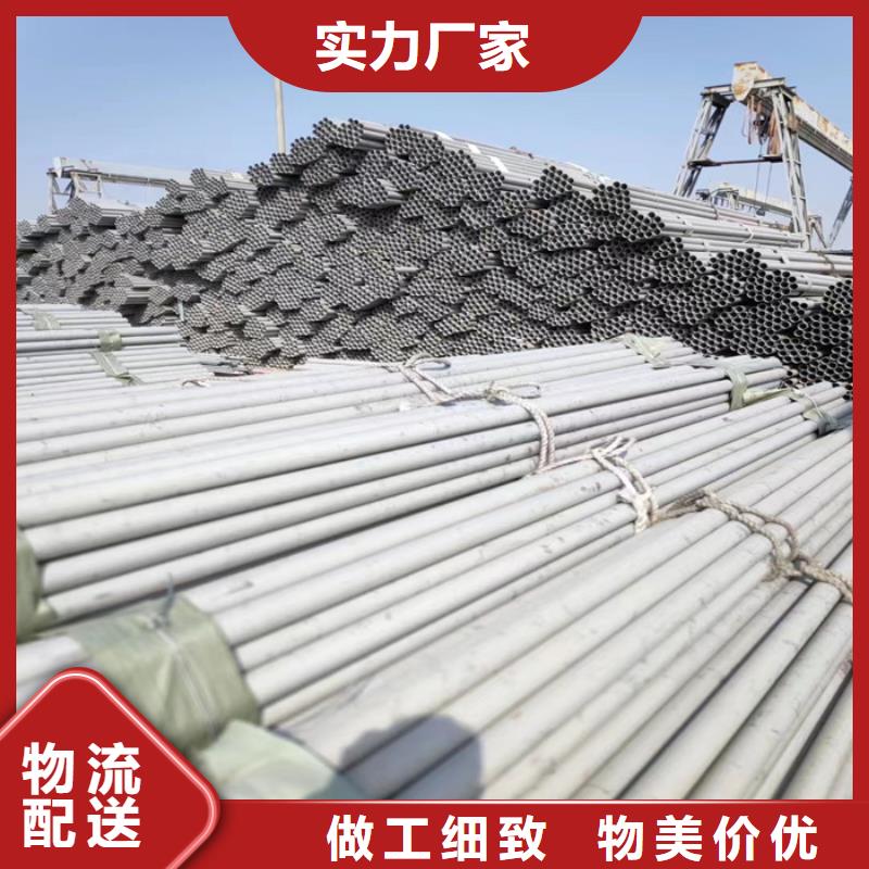 310S耐高温不锈钢管厂家直销