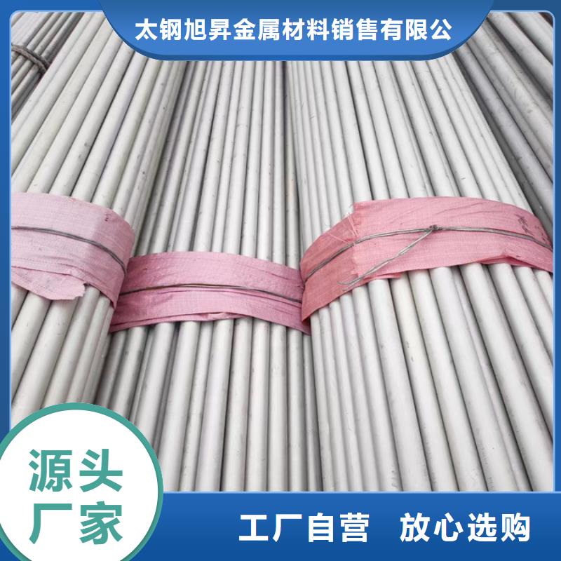 不锈钢管 【冷轧不锈钢卷】货源直销|宽城|农安|通化|吉林|四平|辽源|延边服务商
