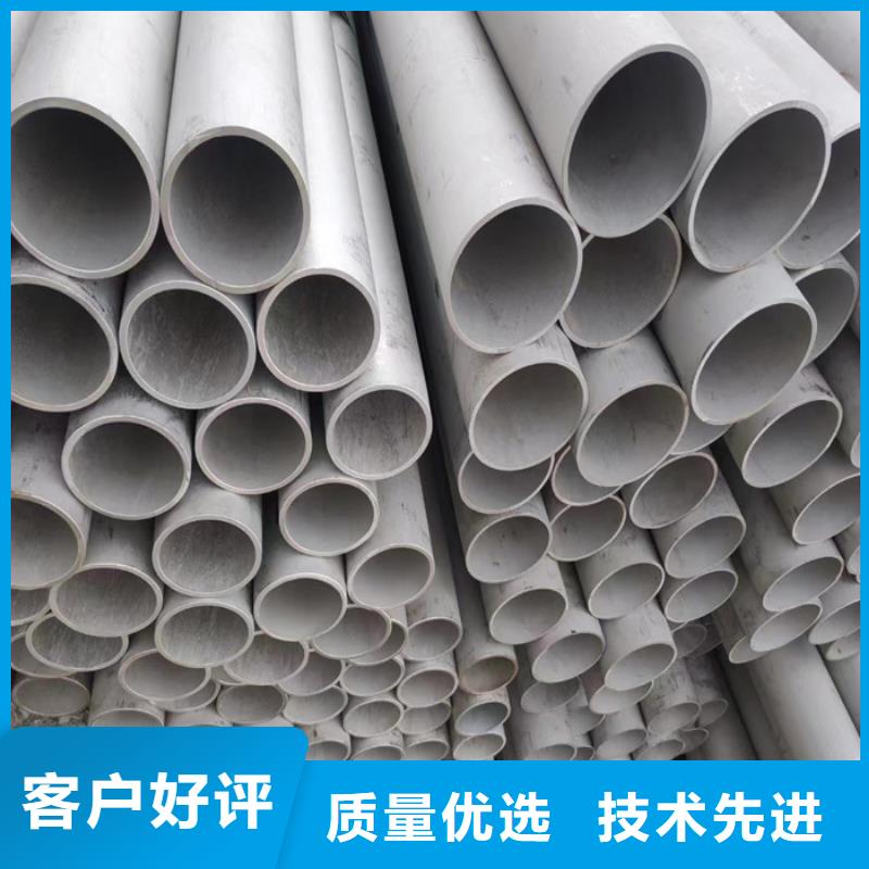 设计制造销售服务一体不锈钢管不锈钢卷支持加工定制-