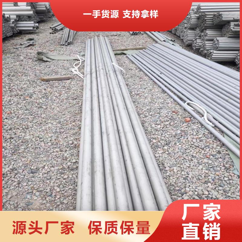 --专业生产品质保证 不锈钢管-【不锈钢焊管】真材实料加工定制