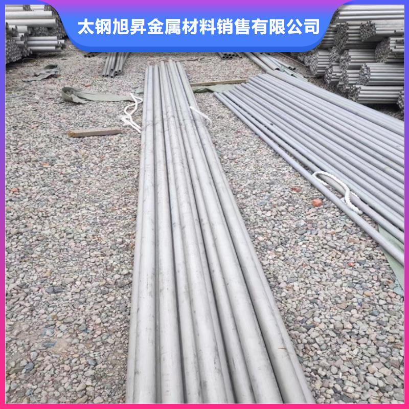 【不锈钢管】冷轧不锈钢卷来图定制量大从优-太钢旭昇金属材料销售(平凉市分公司)