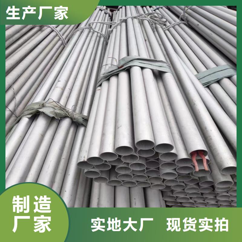 304不锈钢方管厂家直供-