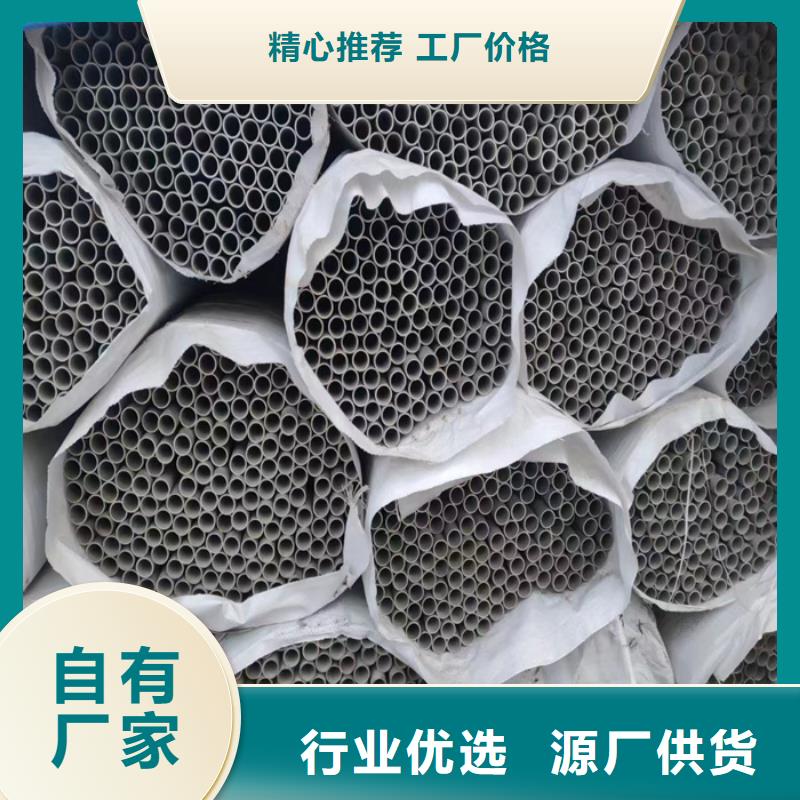 不锈钢管 【卫生级不锈钢管】厂家大量现货打造行业品质