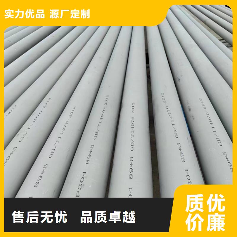 不锈钢管不锈钢瓦楞板省心又省钱