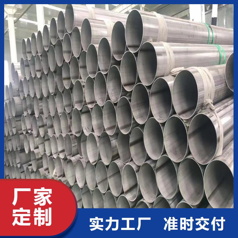 外径108*3-8mm厚304不锈钢管批发市场