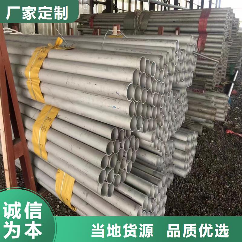 不锈钢带太钢旭昇不锈钢管热轧不锈钢板源厂定制