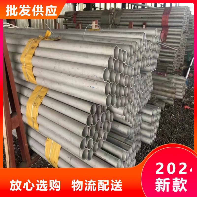 不锈钢卷管