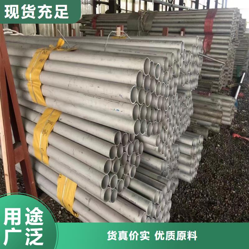 生产商不锈钢管不锈钢无缝管优质货源