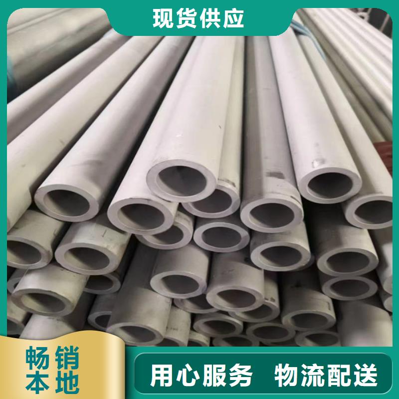 不锈钢管不锈钢瓦楞板省心又省钱