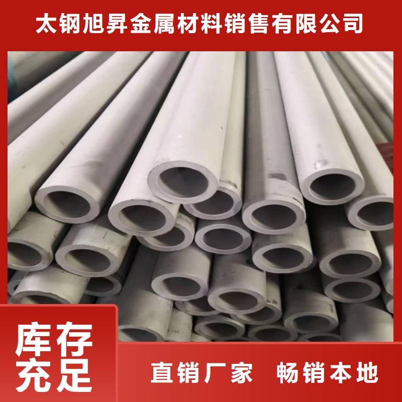 不锈钢管,【冷轧不锈钢板】口碑好实力强