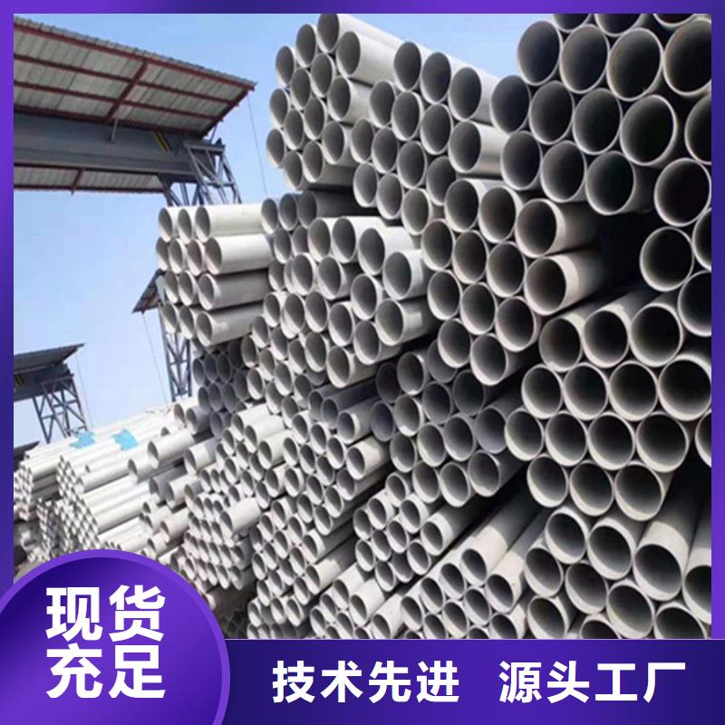 厂家发货316L不锈钢无缝管价格
