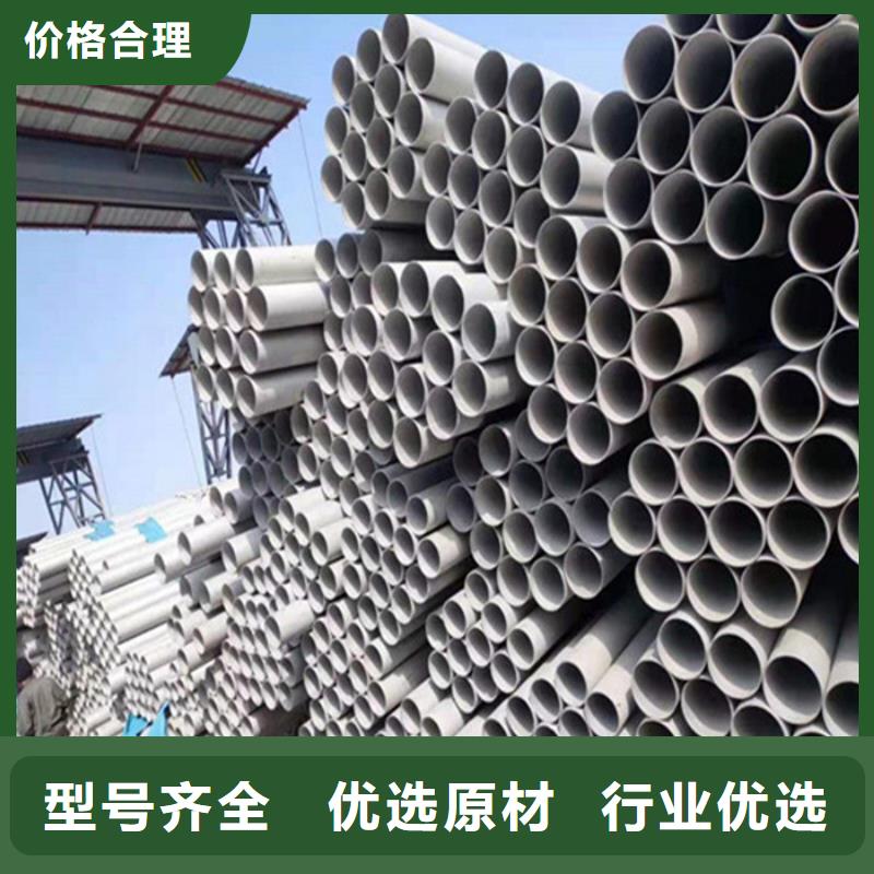 外径108*3-8mm厚304不锈钢管批发市场