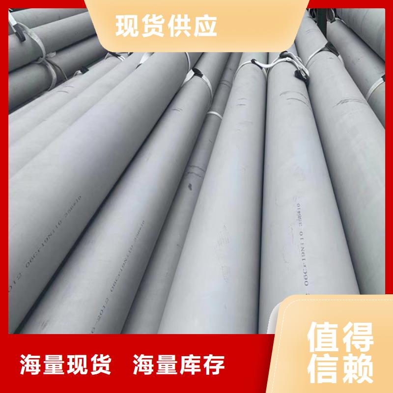 --专业生产品质保证 不锈钢管-【不锈钢焊管】真材实料加工定制