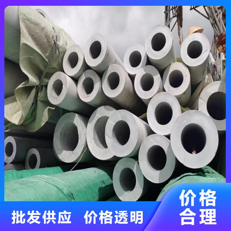 316L不锈钢管货源-