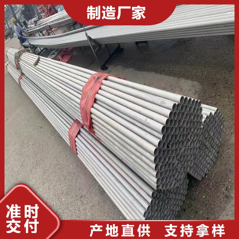 不锈钢管不锈钢保温皮按需设计
