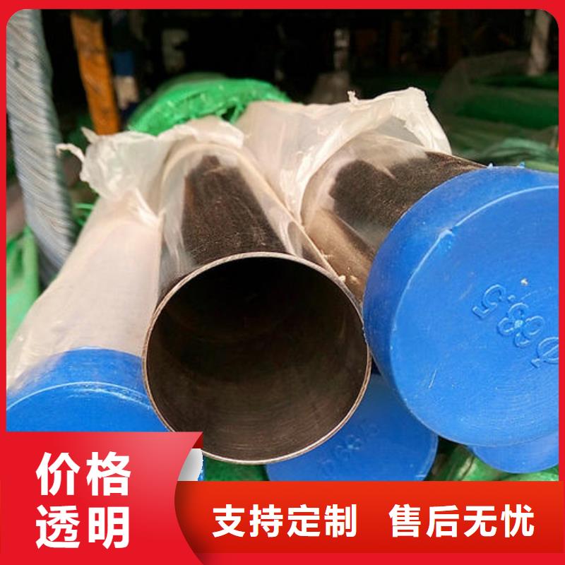 太钢旭昇不锈钢带【不锈钢管】 进口防滑板厂家型号齐全