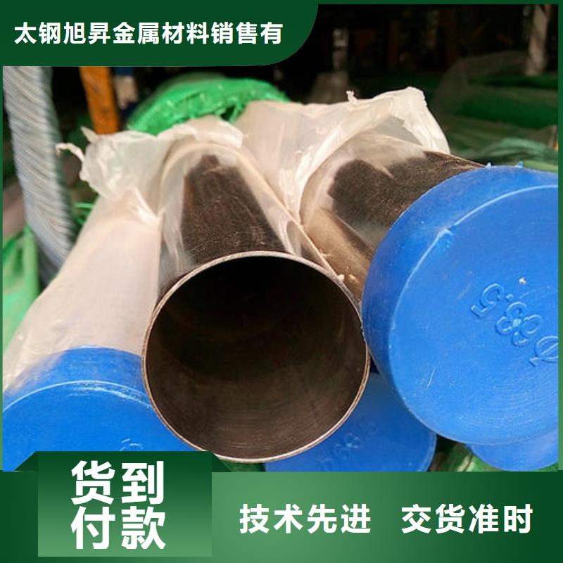 不锈钢管,不锈钢装饰管专注细节使用放心