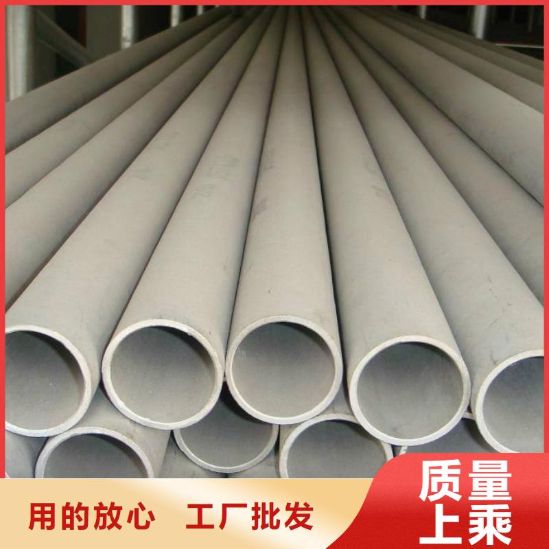 买的放心安兴用的舒心不锈钢管,【不锈钢焊管】大量现货供应-附近品牌