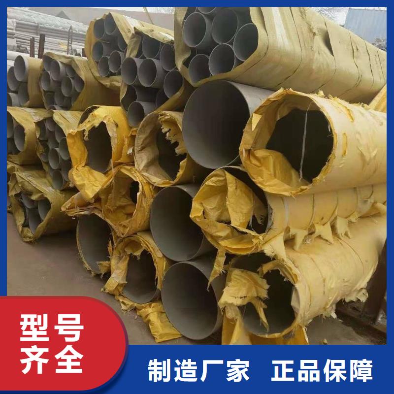 不锈钢管冷轧不锈钢板高品质现货销售_太钢旭昇金属材料销售(江西省分公司)