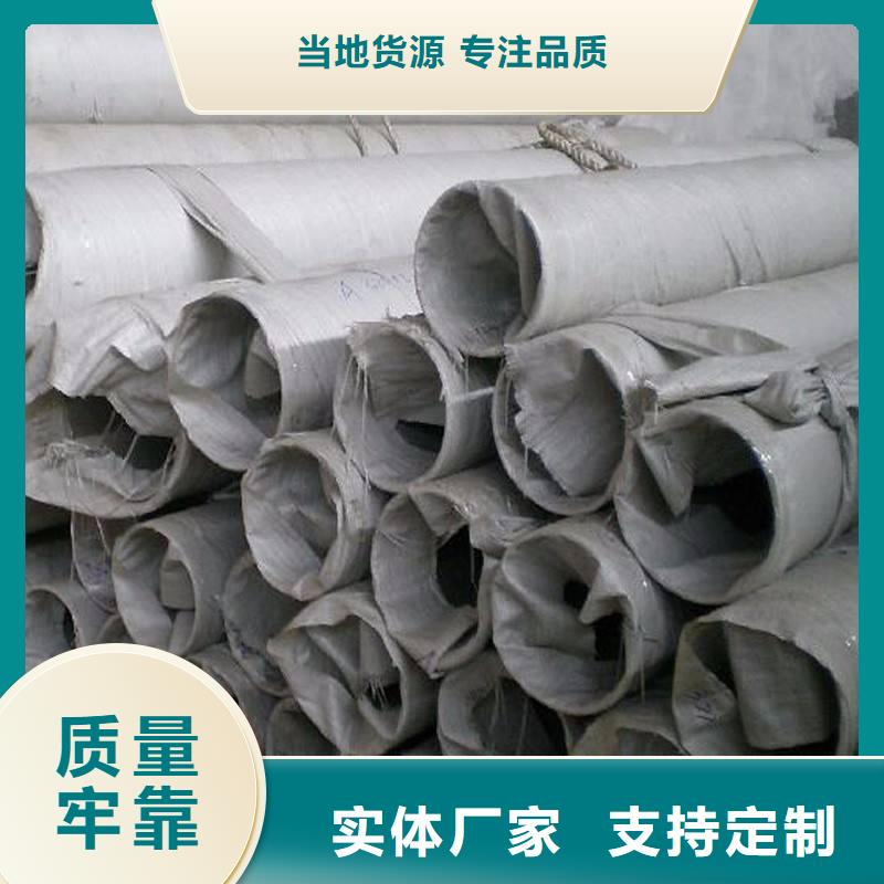 不锈钢管 【冷轧不锈钢卷】货源直销|宽城|农安|通化|吉林|四平|辽源|延边服务商
