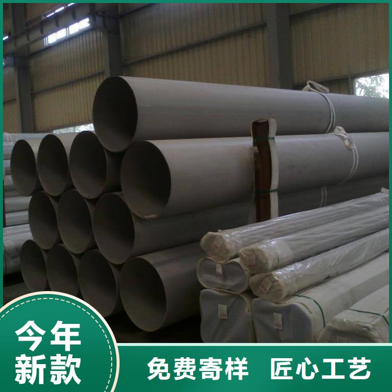 太钢旭昇不锈钢带【不锈钢管】 进口防滑板厂家型号齐全