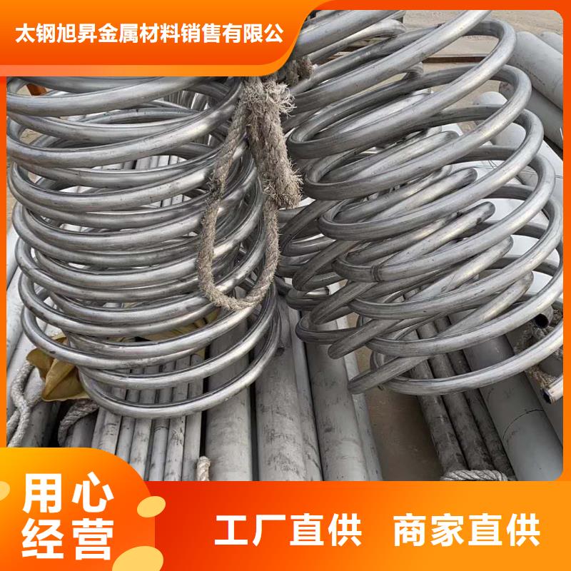 304不锈钢焊管现货报价-