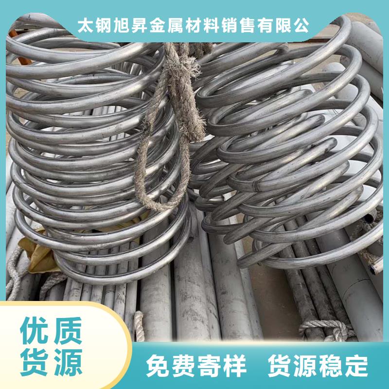 不锈钢管不锈钢焊管高标准高品质