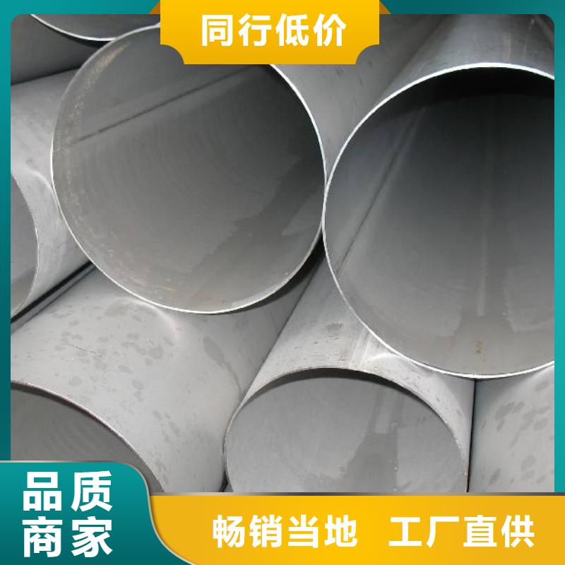 不锈钢管不锈钢焊管质保一年